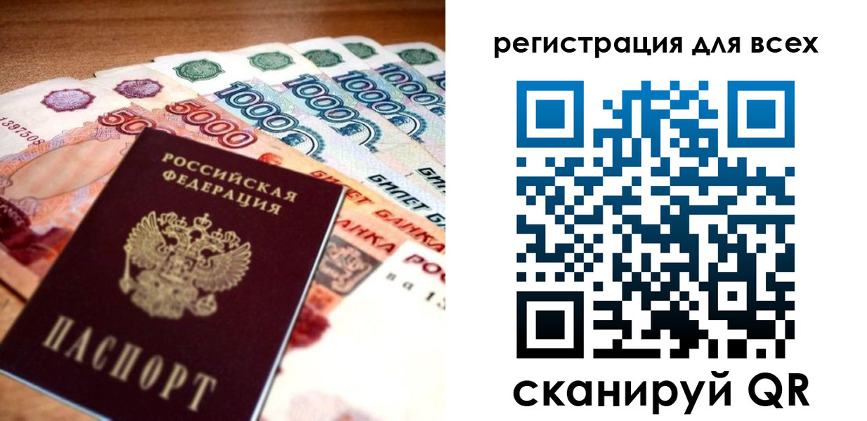 временная регистрация адрес в Коркино
