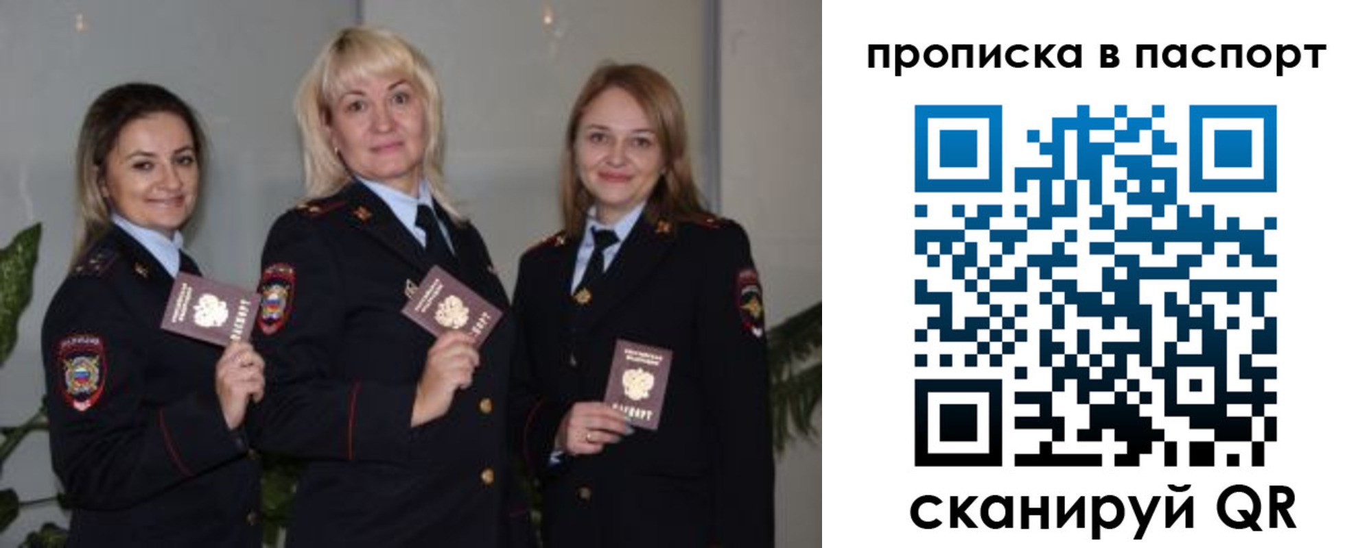 где прописаться в Коркино